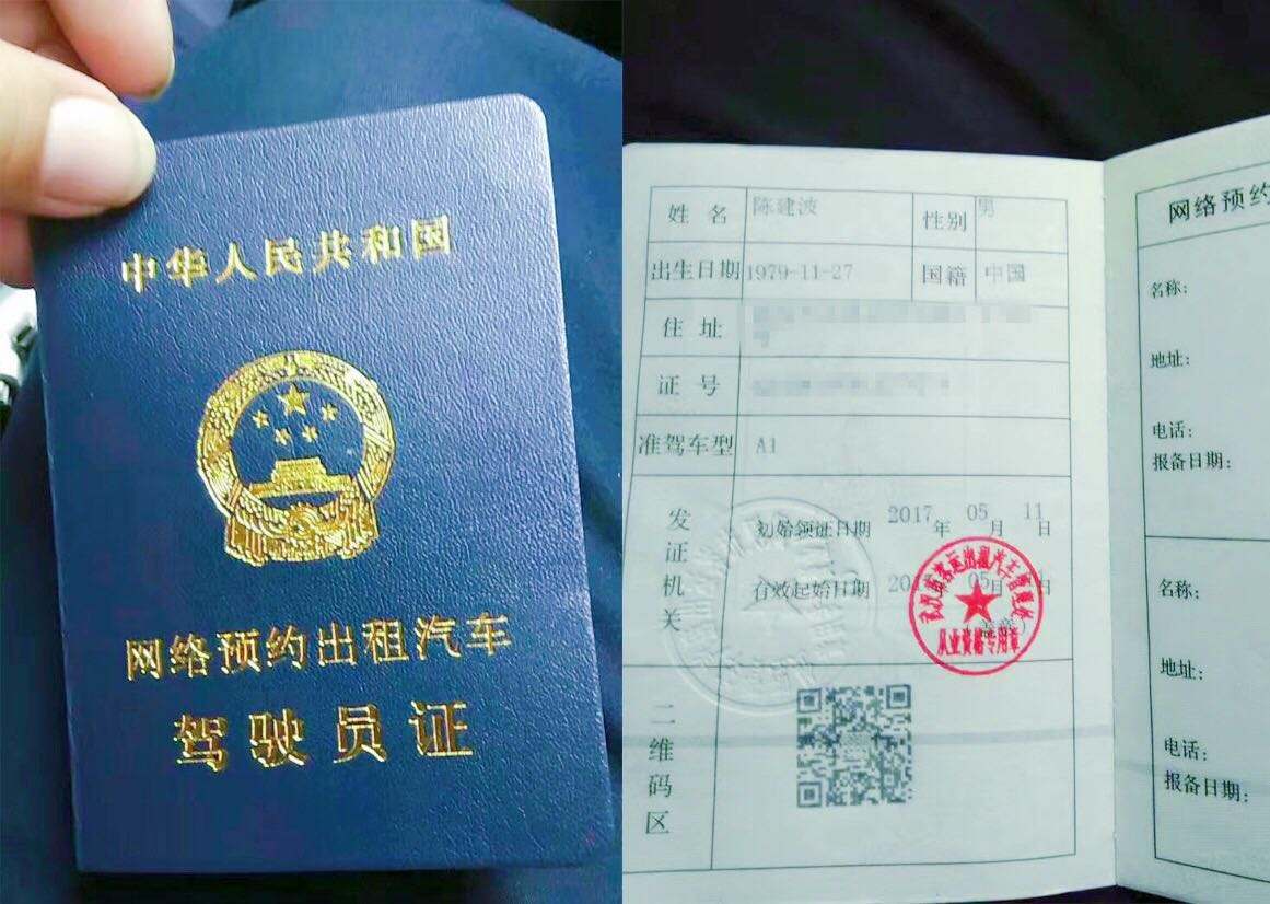 參加池州網(wǎng)約車培訓(xùn)需要具備哪些條件？