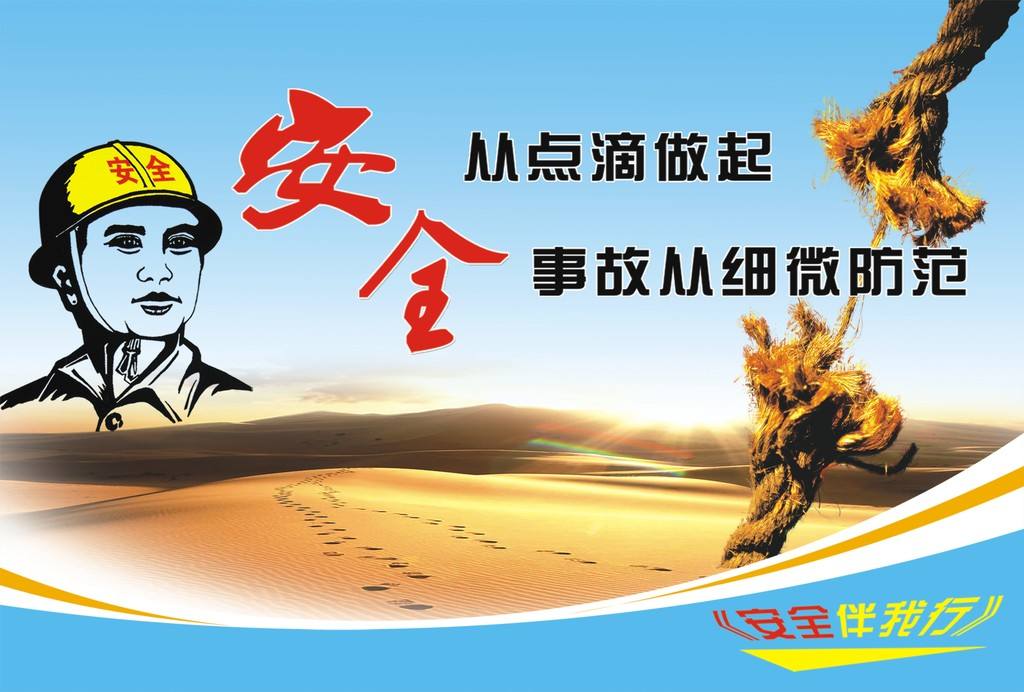 池州市正規(guī)的安全生產(chǎn)繼續(xù)教育培訓機構(gòu)有哪些？