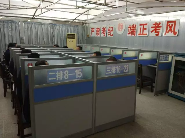 黃山市首場網約車駕駛員從業(yè)資格考試開考啦 ，通過率23.8%！